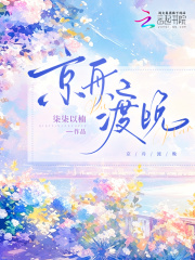 京舟渡晚
